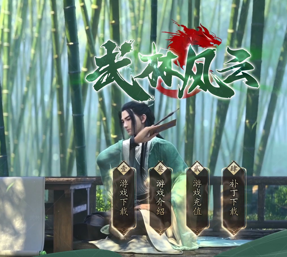 QQ20241118-174547.png