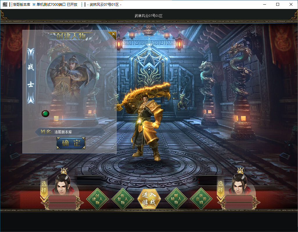 QQ20241118-174702.png