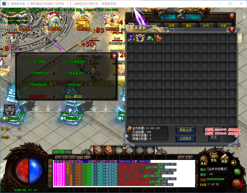 QQ20241118-174755.png