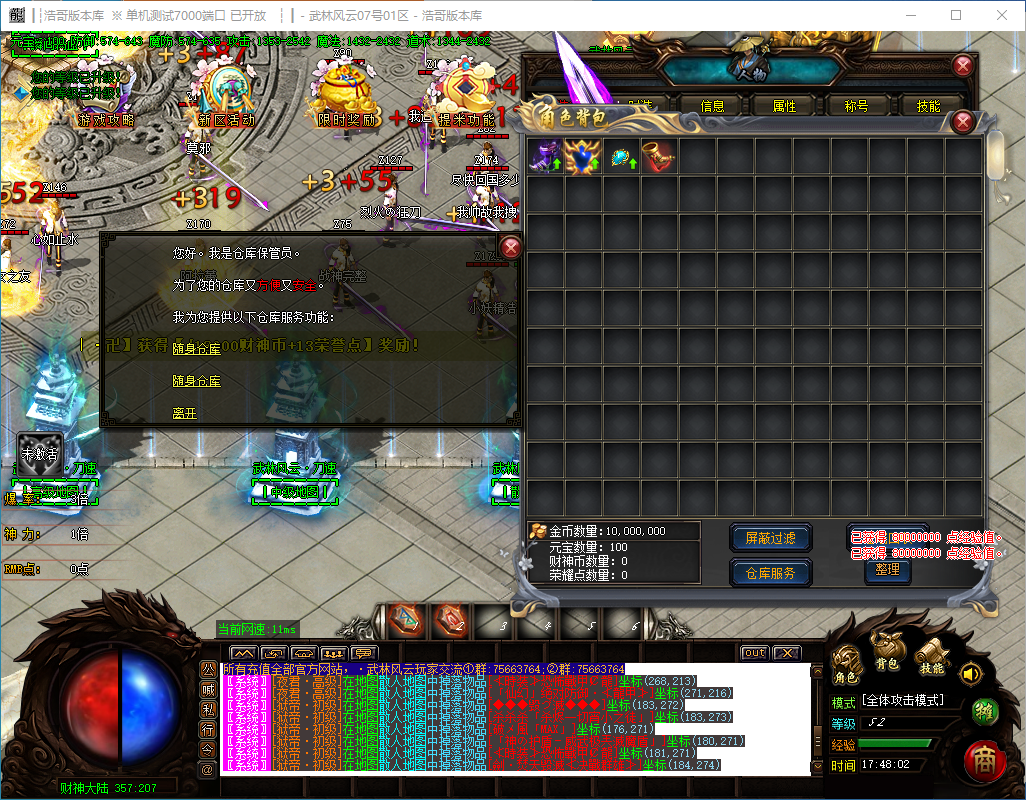 QQ20241118-174804.png
