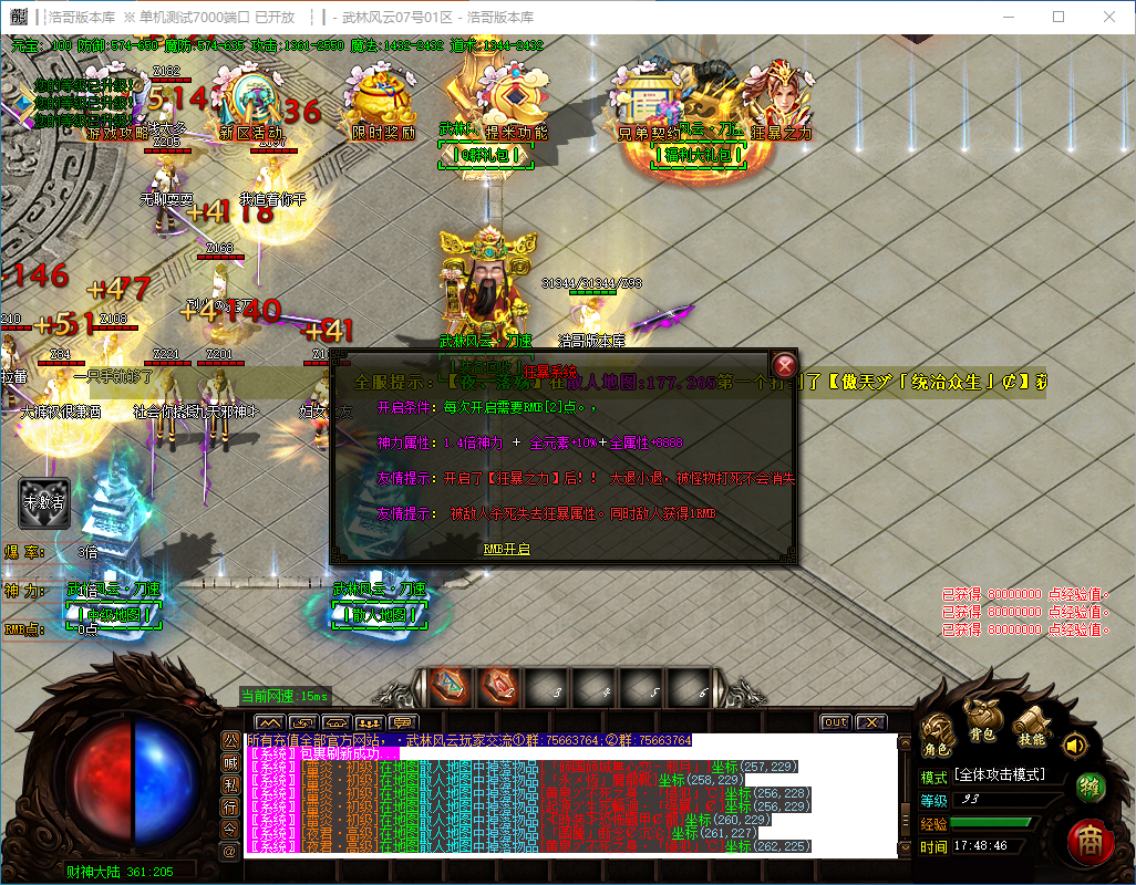 QQ20241118-174847.png