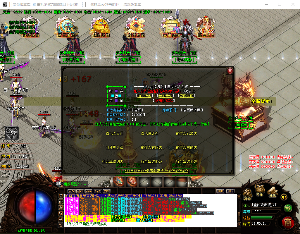 QQ20241118-175032.png