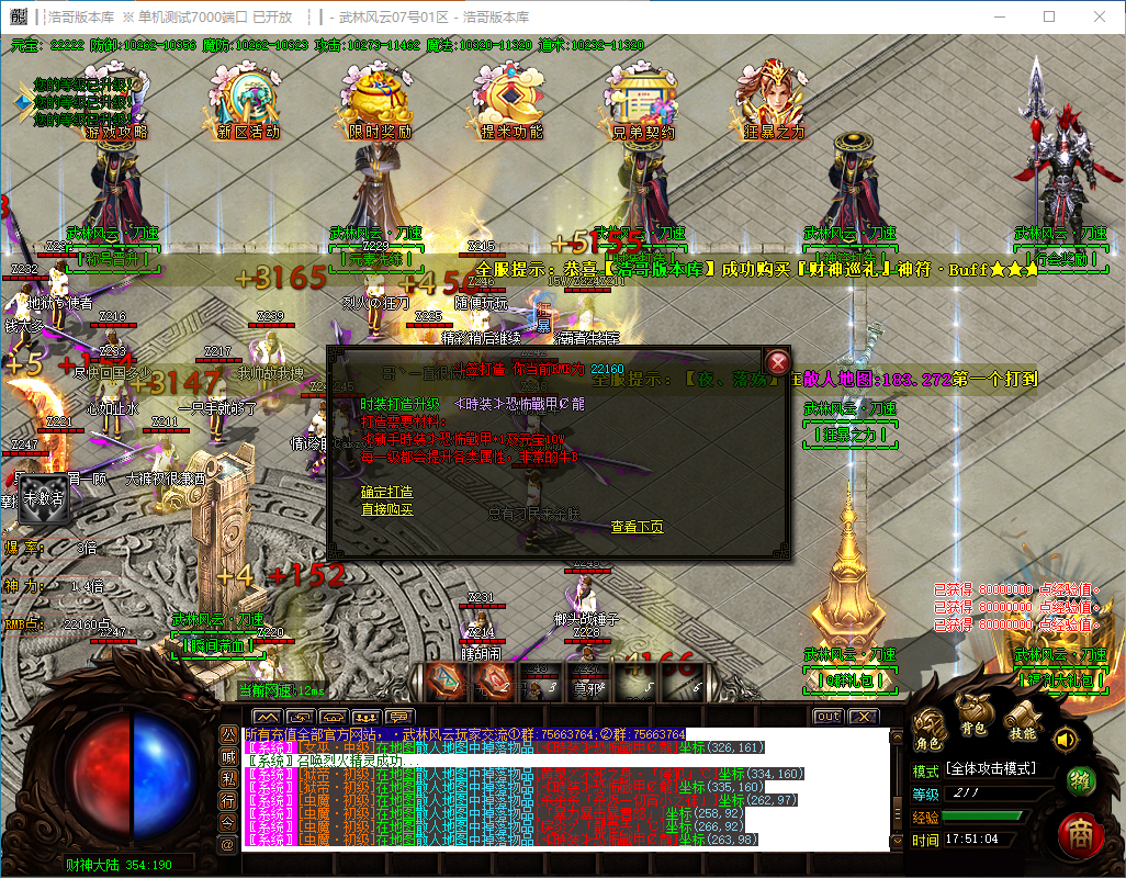 QQ20241118-175106.png
