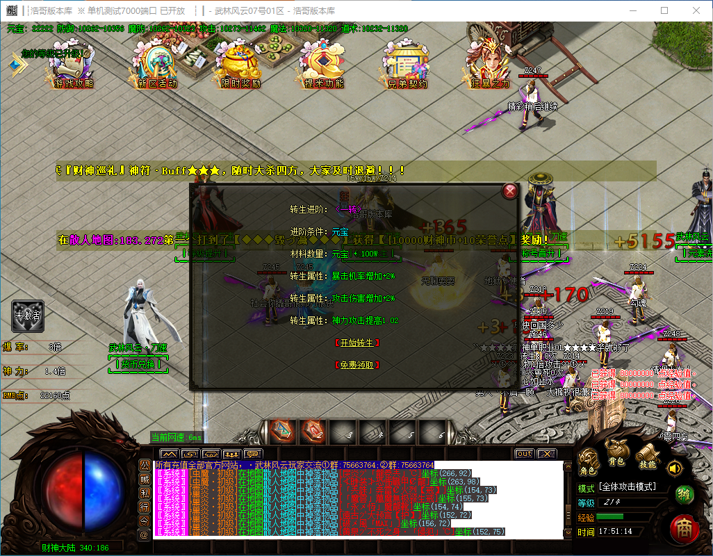 QQ20241118-175115.png