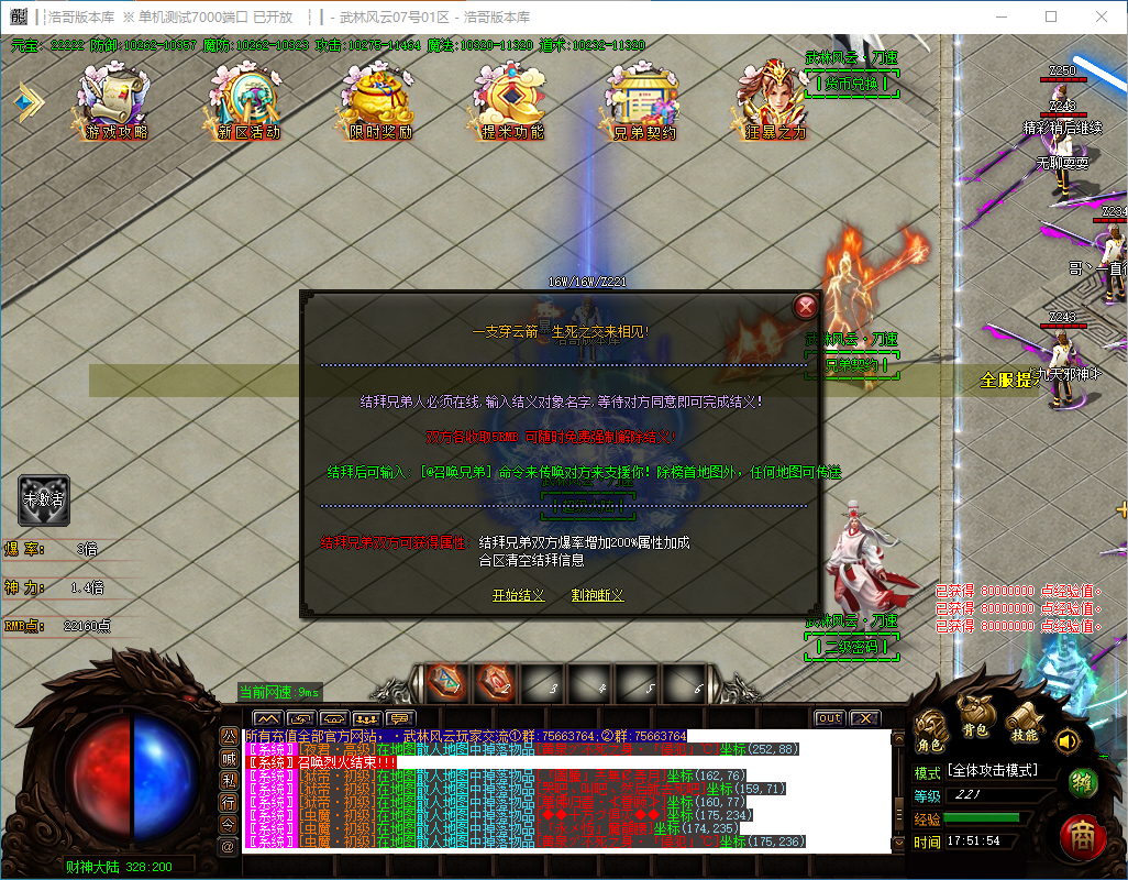 QQ20241118-175159.png