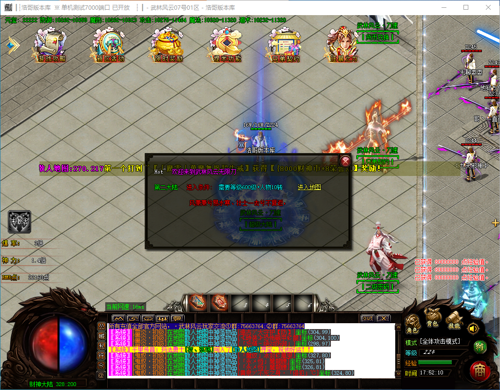 QQ20241118-175212.png