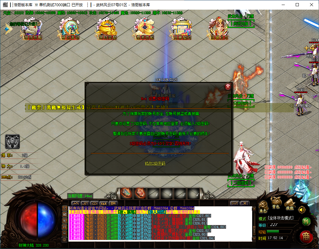 QQ20241118-175215.png
