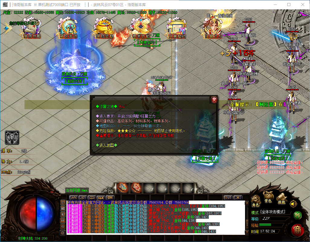 QQ20241118-175226.png