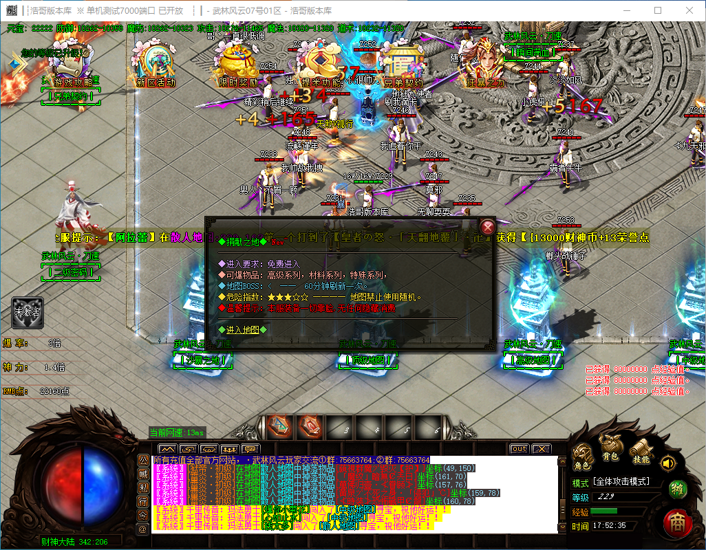 QQ20241118-175237.png