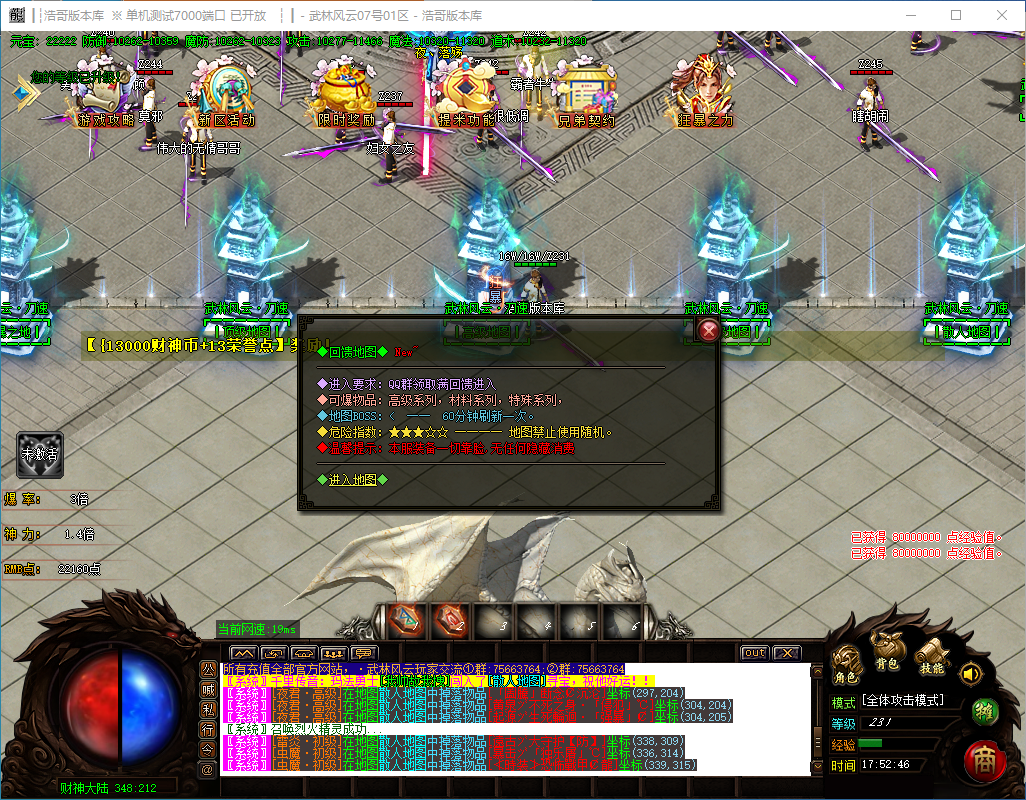 QQ20241118-175247.png