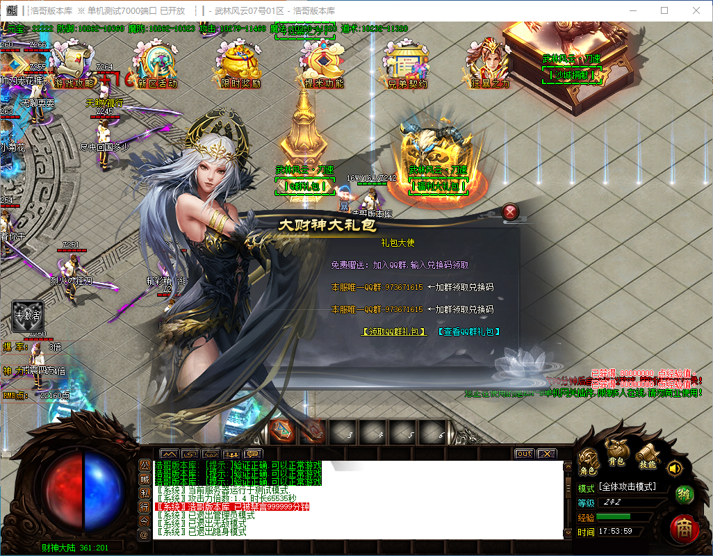 QQ20241118-175401.png