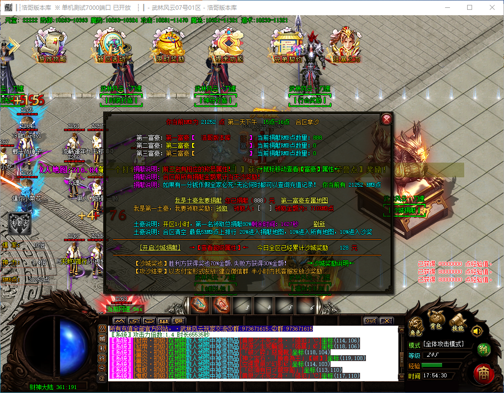 QQ20241118-175432.png