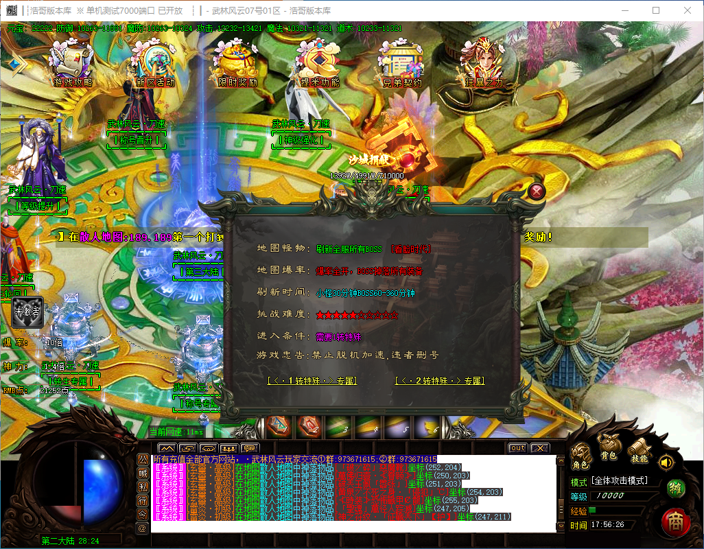 QQ20241118-175628.png