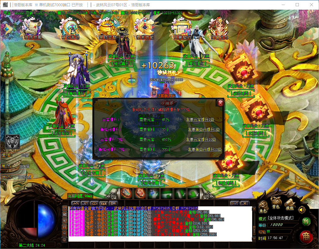 QQ20241118-175648.png