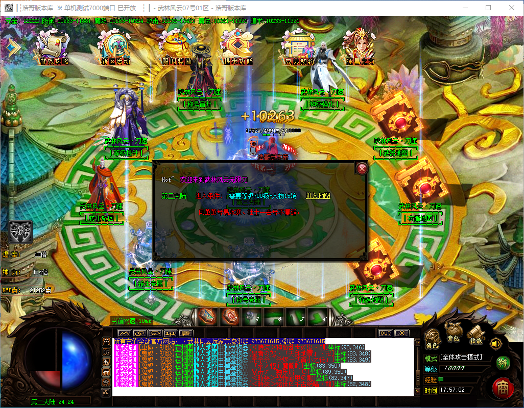 QQ20241118-175704.png