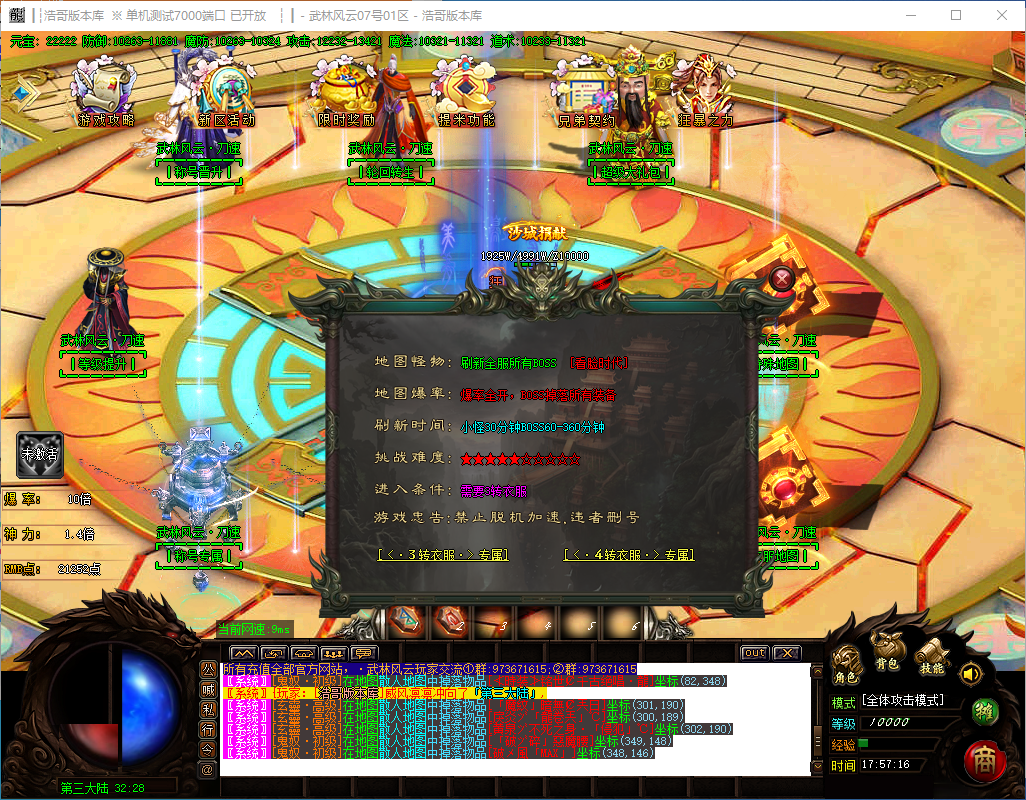QQ20241118-175718.png