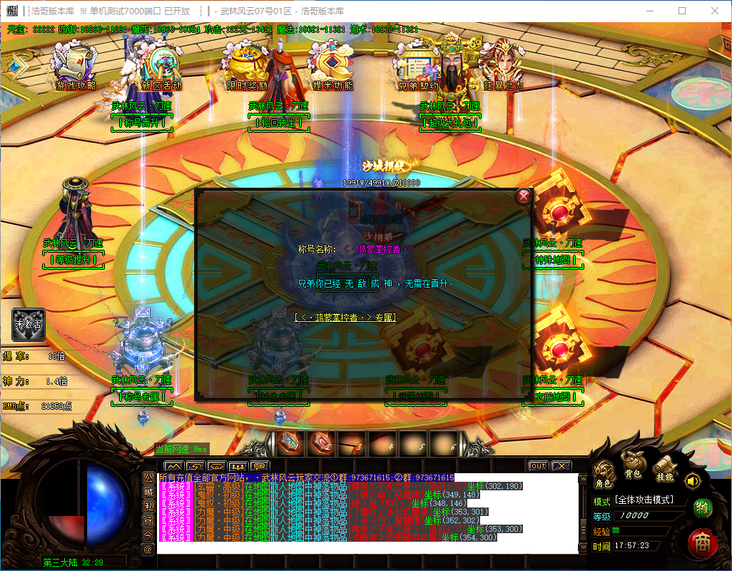 QQ20241118-175724.png