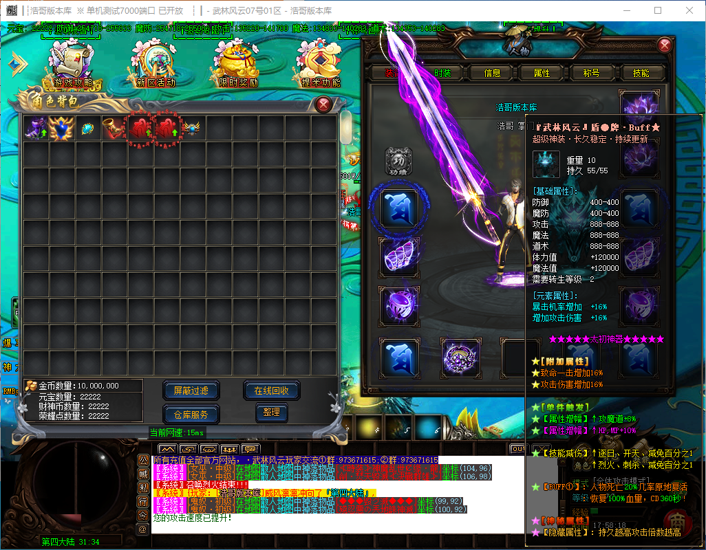 QQ20241118-175819.png