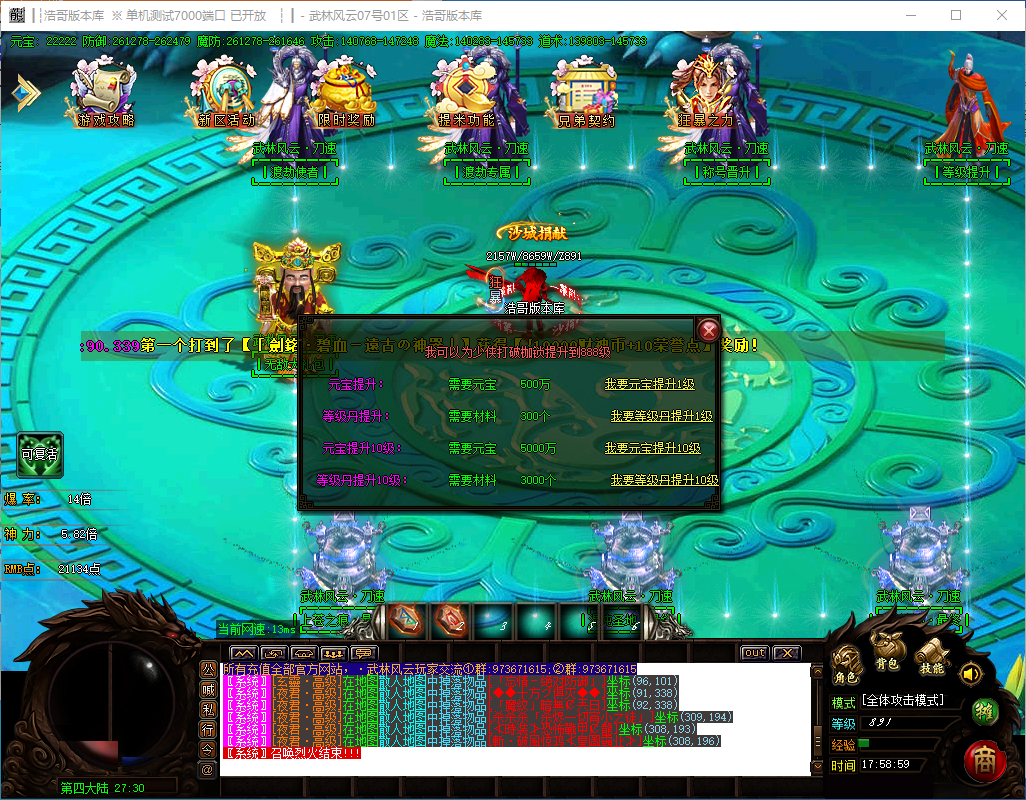 QQ20241118-175901.png
