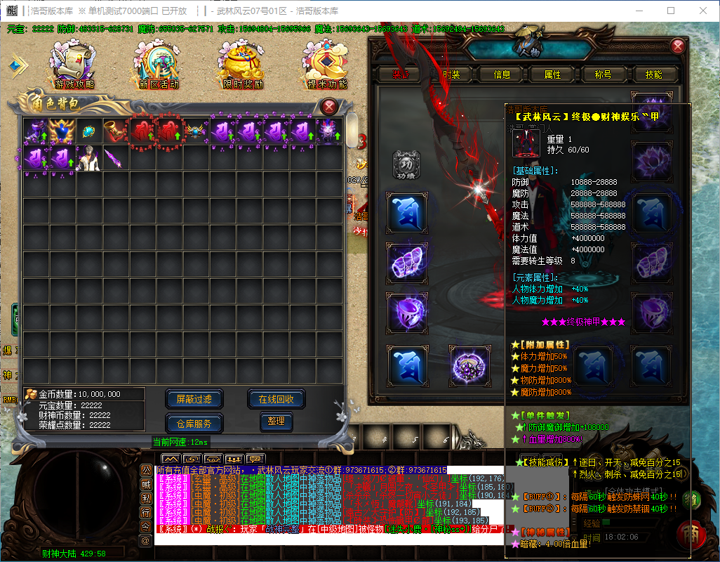 QQ20241118-180208.png