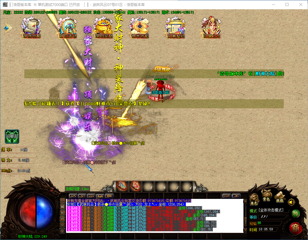 QQ20241118-180600.png