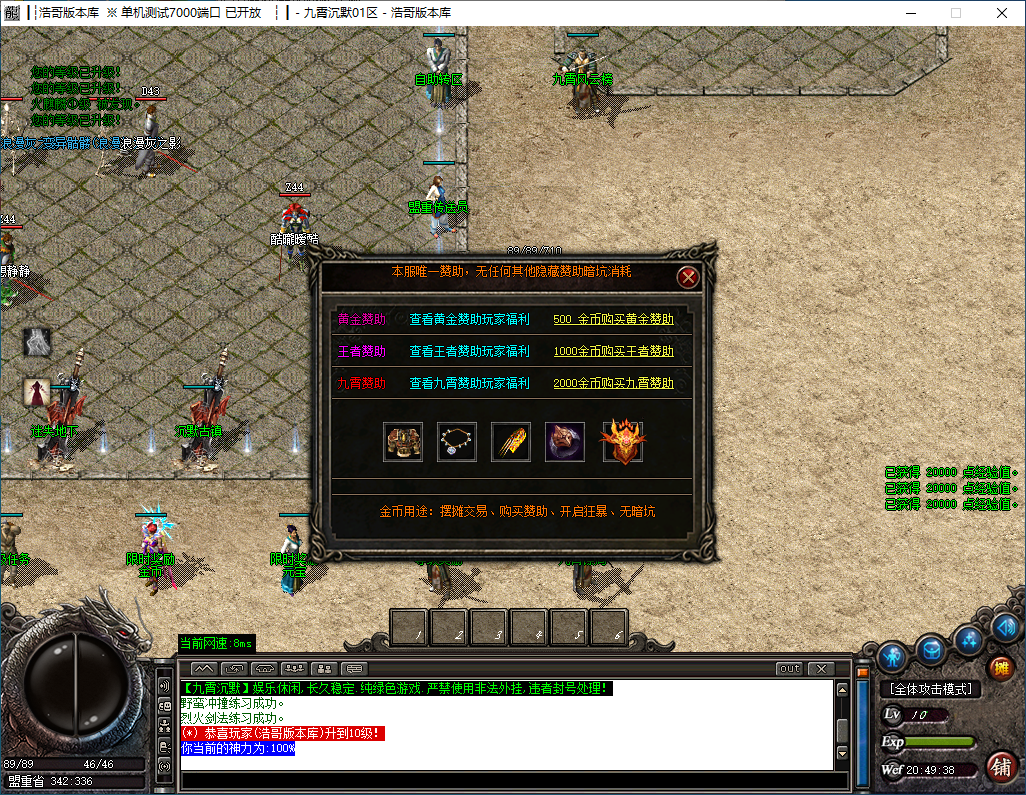 QQ20241118-204939.png