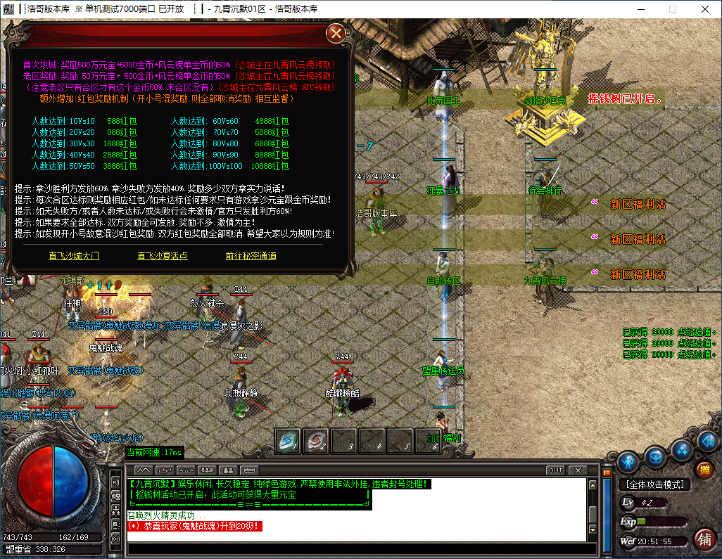 QQ20241118-205157.png