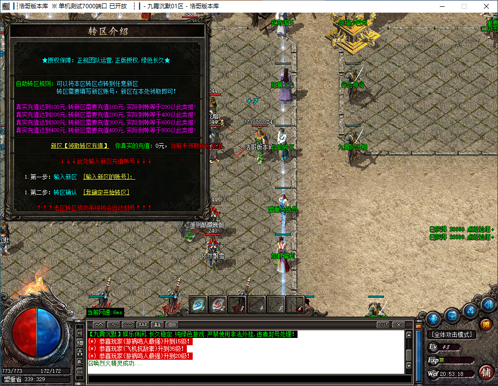 QQ20241118-205319.png
