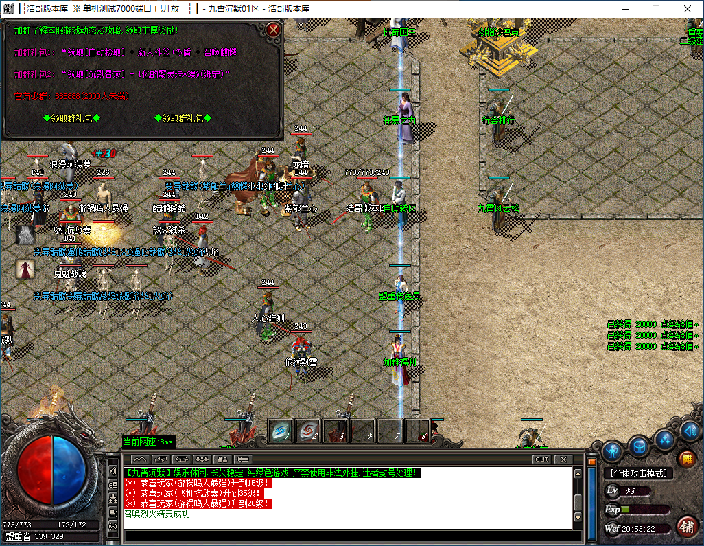 QQ20241118-205324.png