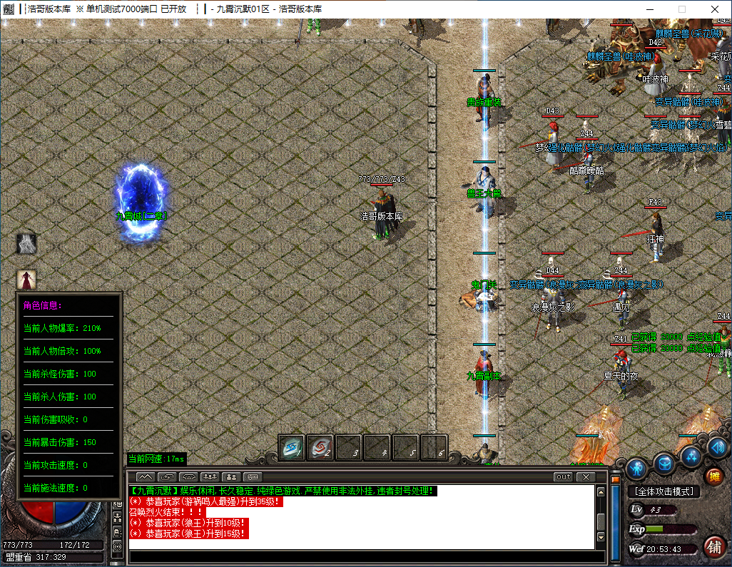 QQ20241118-205344.png