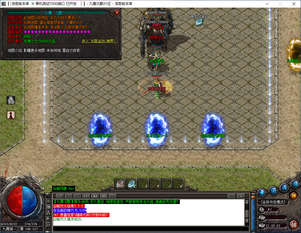 QQ20241118-210025.png