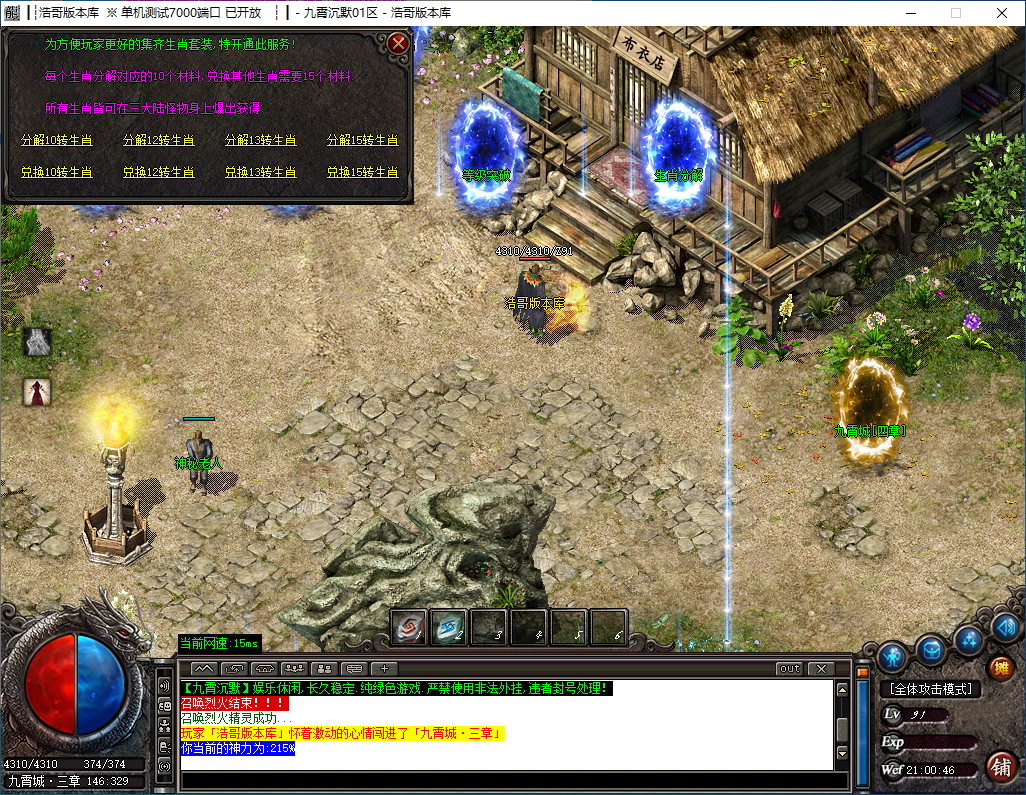 QQ20241118-210047.png