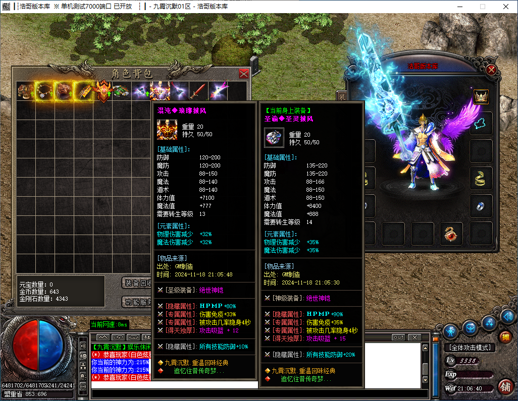 QQ20241118-210642.png