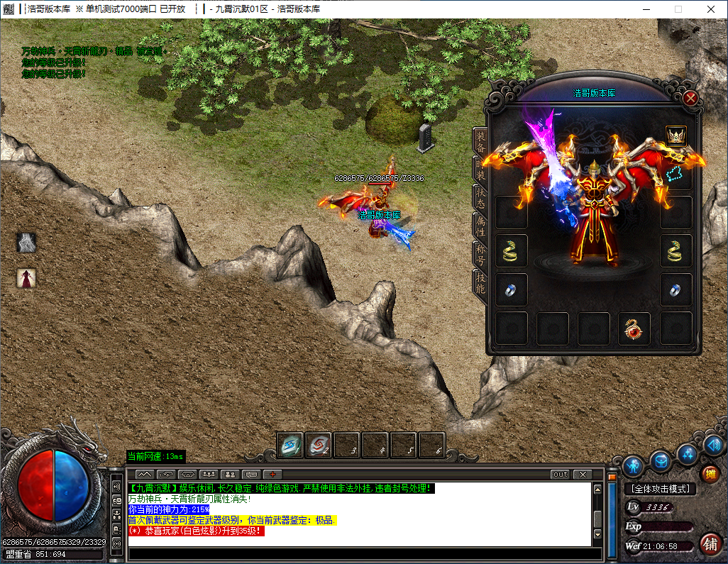 QQ20241118-210659.png