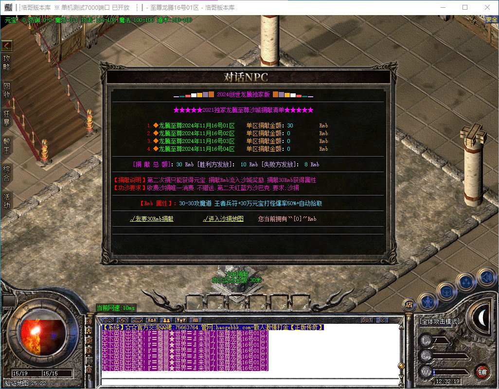 QQ20241119-123220.png