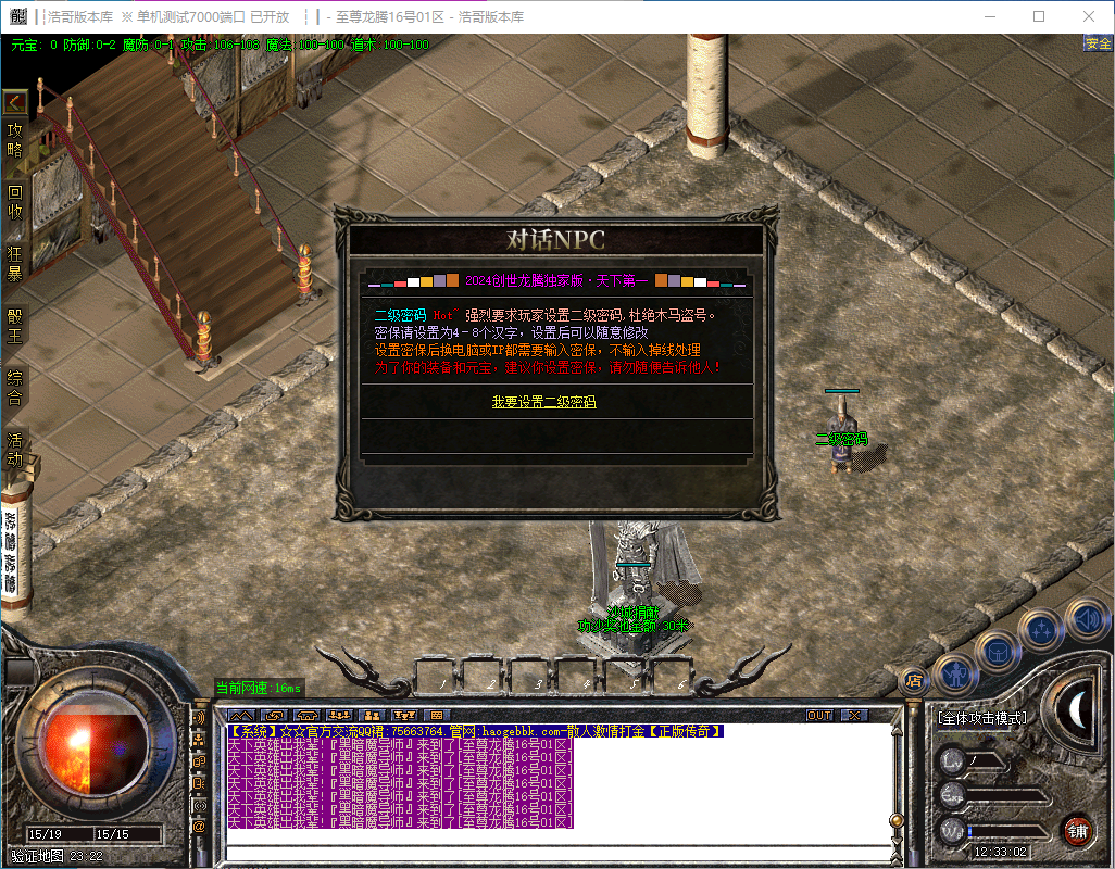 QQ20241119-123303.png