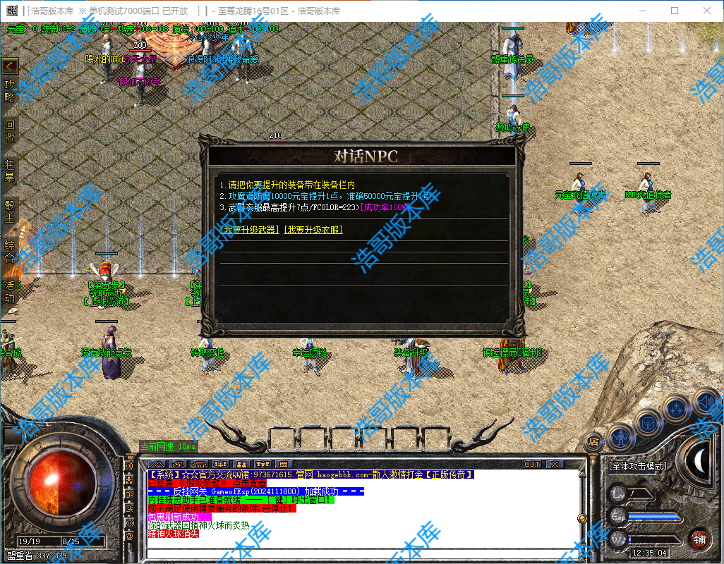 QQ20241119-123507.png
