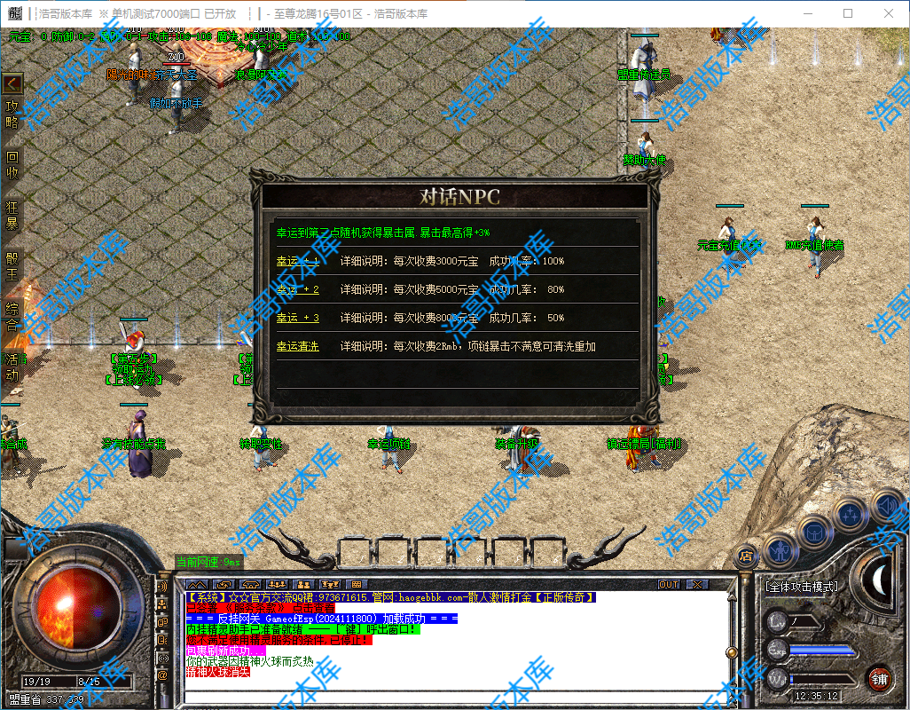 QQ20241119-123515.png