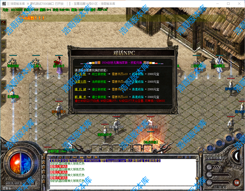 QQ20241119-123946.png