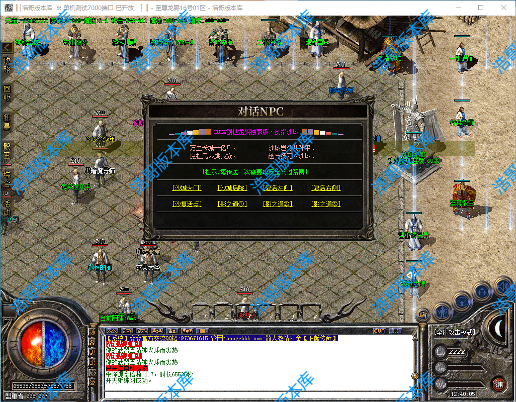 QQ20241119-124006.png
