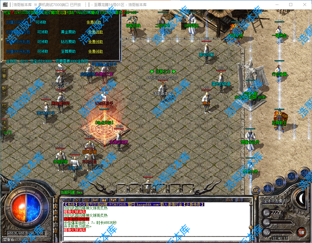 QQ20241119-124019.png