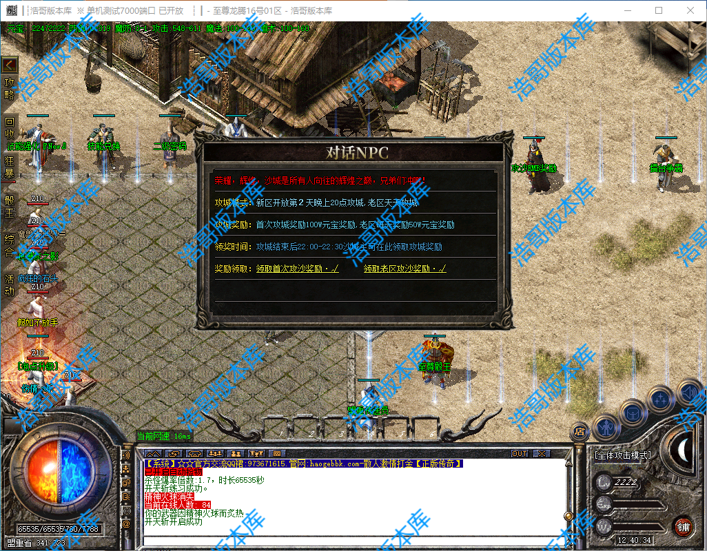 QQ20241119-124037.png