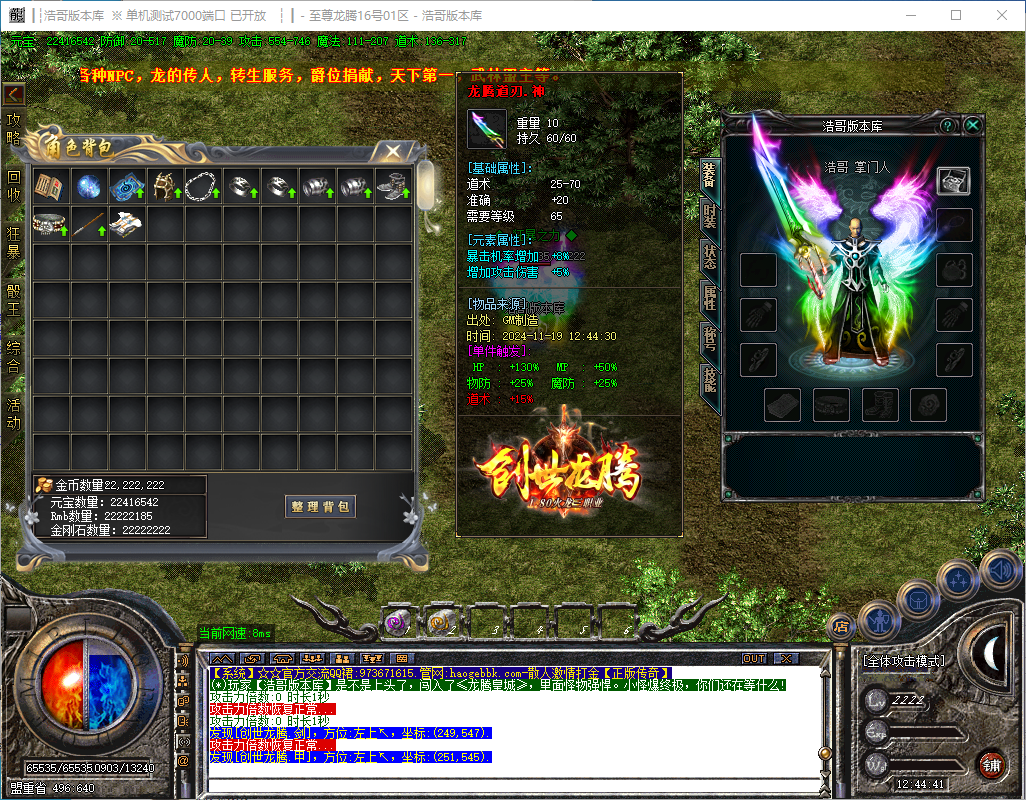 QQ20241119-124442.png