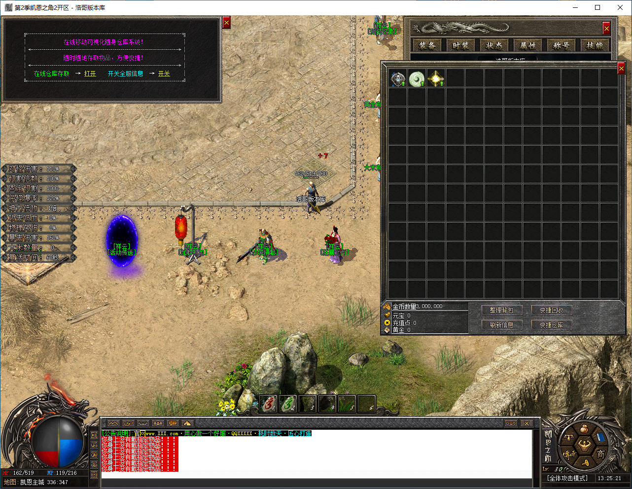 QQ20241119-132522.png