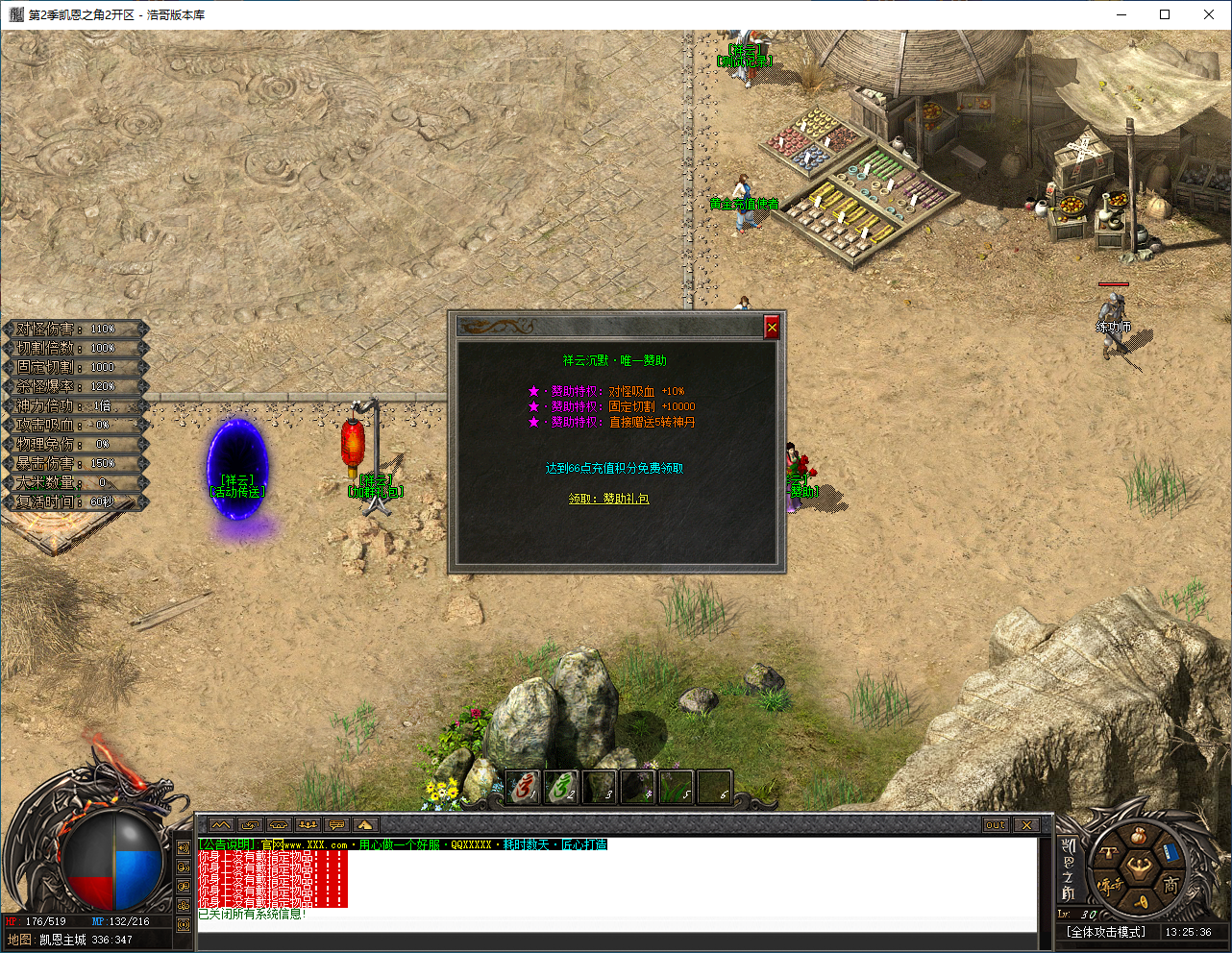 QQ20241119-132537.png