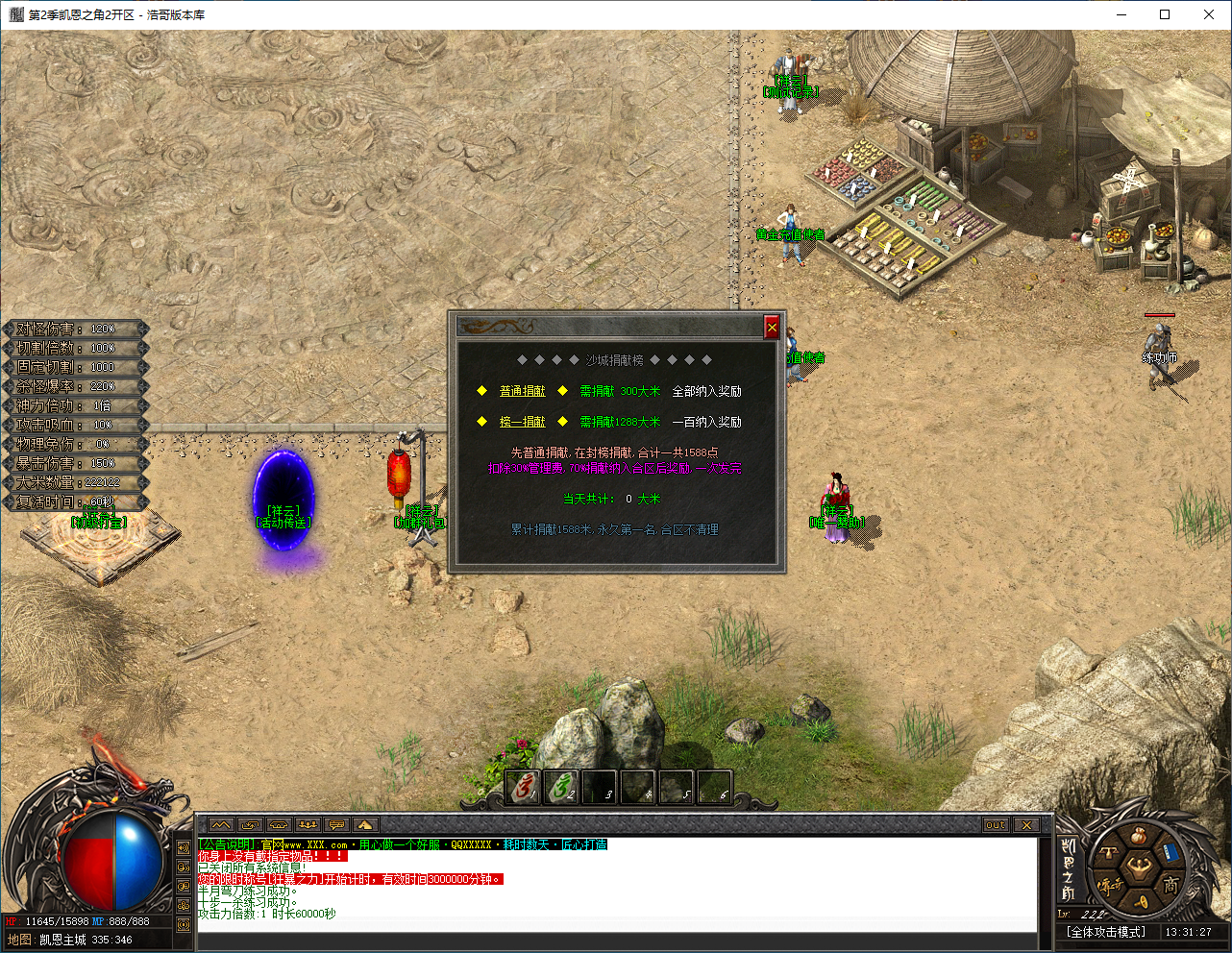 QQ20241119-133130.png