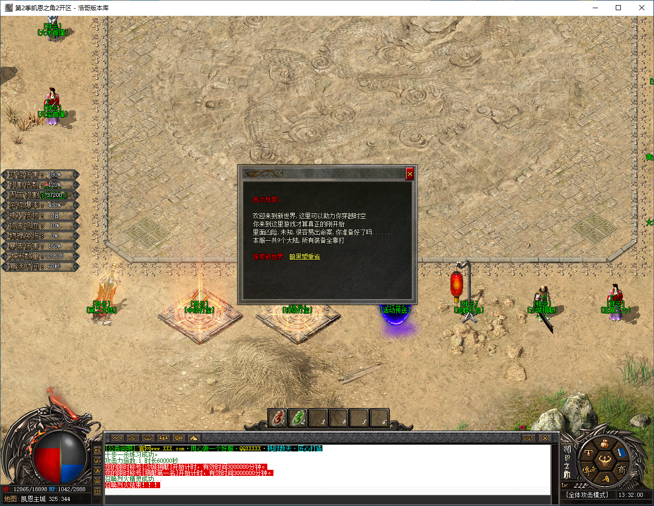 QQ20241119-133202.png