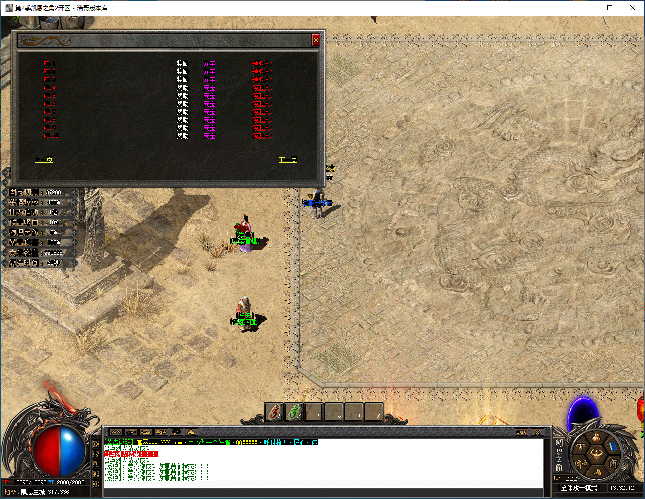 QQ20241119-133214.png