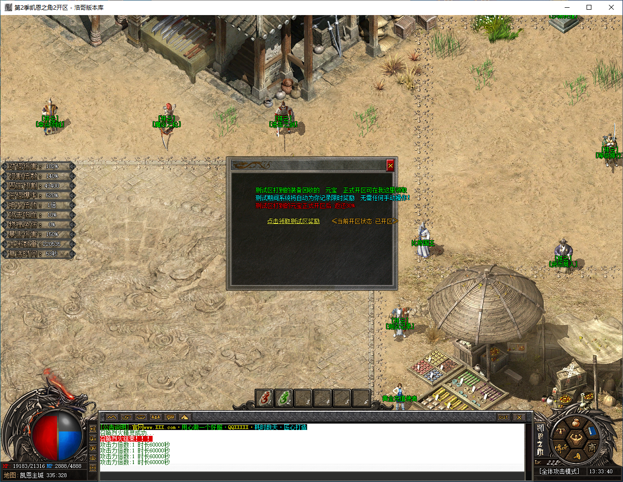 QQ20241119-133343.png