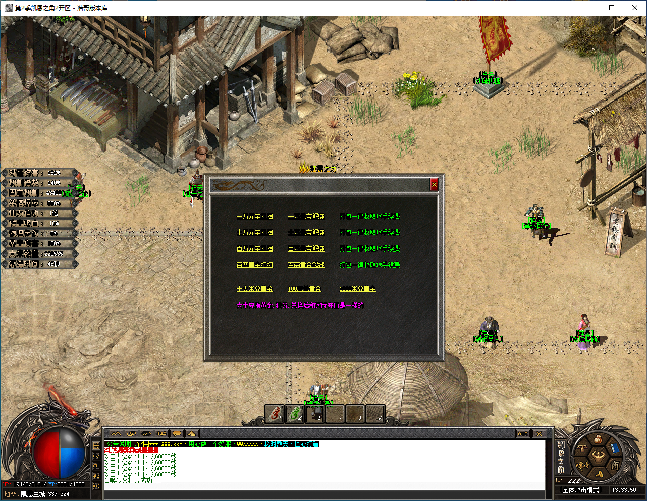 QQ20241119-133352.png